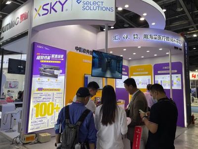 「星动态」XSKY亮相2021中华医院信息网络大会(CHINC)