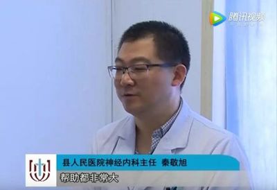 成武县人民医院实现医疗信息化 助力幸福成武建设